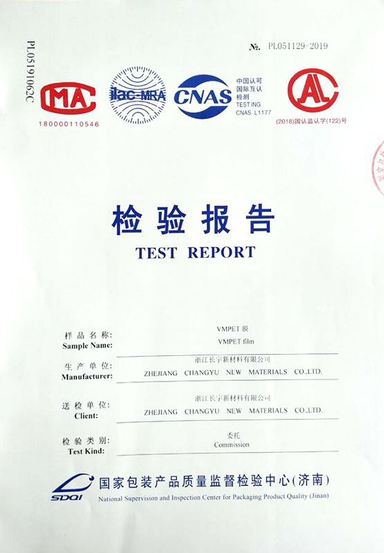 VMPET-plasticizer test-renuntiatio