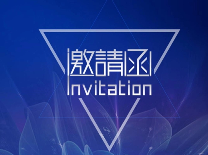 Welcome to visit Chinaplas MMXXIV umbraculum non.: 1.2G78